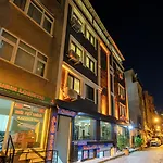 Gul فندق
