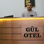 فندق Gul