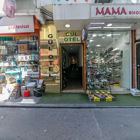 Gul فندق